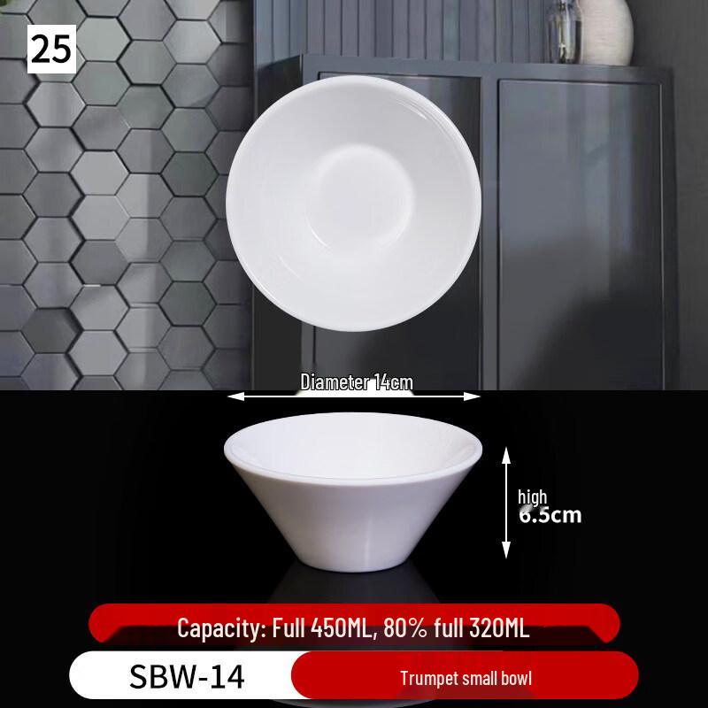 Ruhan Chinese Style Melamine Soup & Rice Bowl