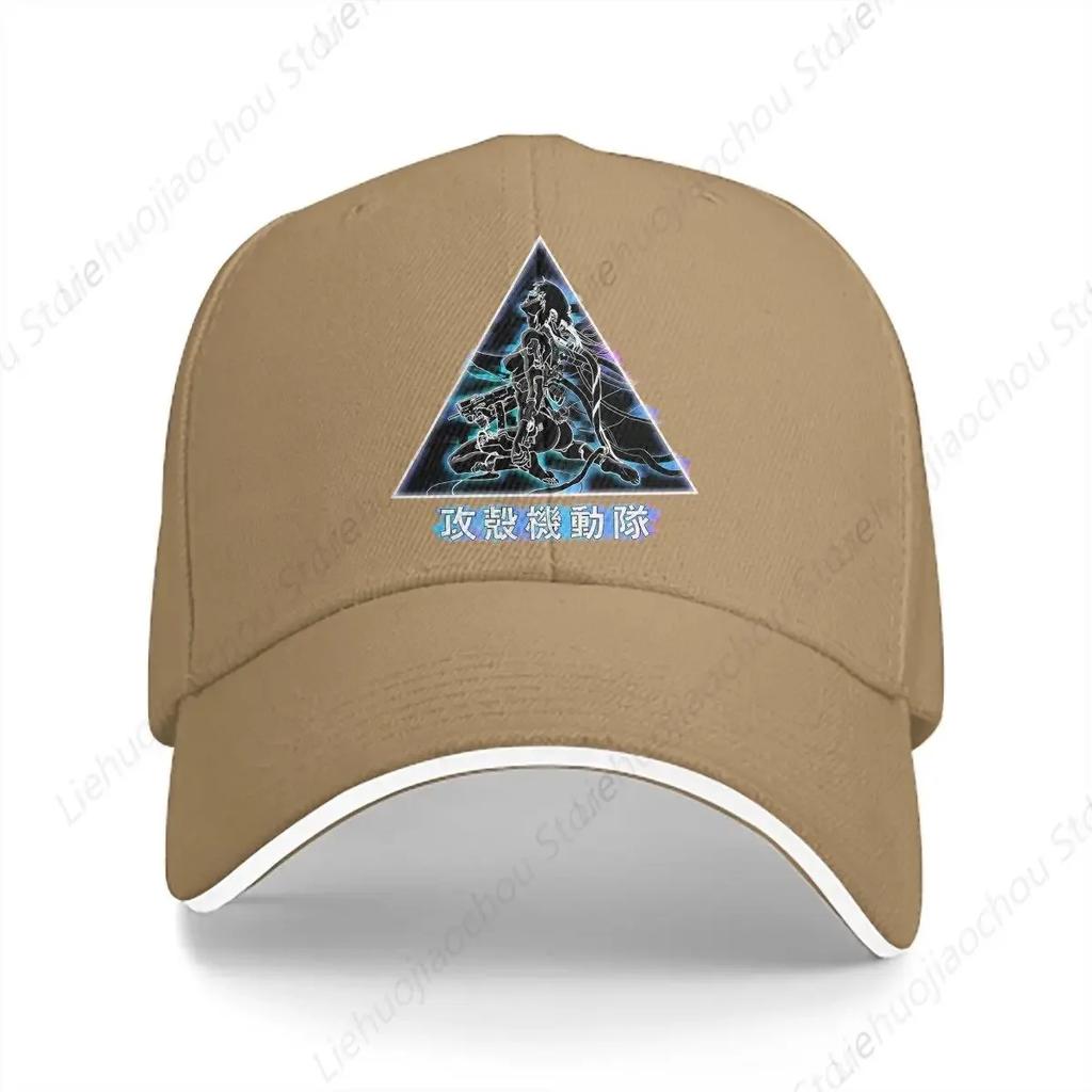 Washed Unisexs Baseball Cap Essential Sports Snapback Caps Dad Hat Ghost In The Shell Comics Golf Hats