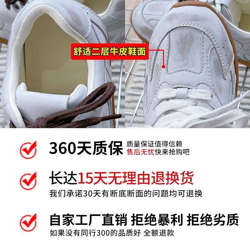Leather women's autumn new flat-bottomed retro sports dad shoes casual versatile women's shoes