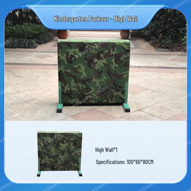 Children's Outdoor Team Games & Fitness Training Equipment