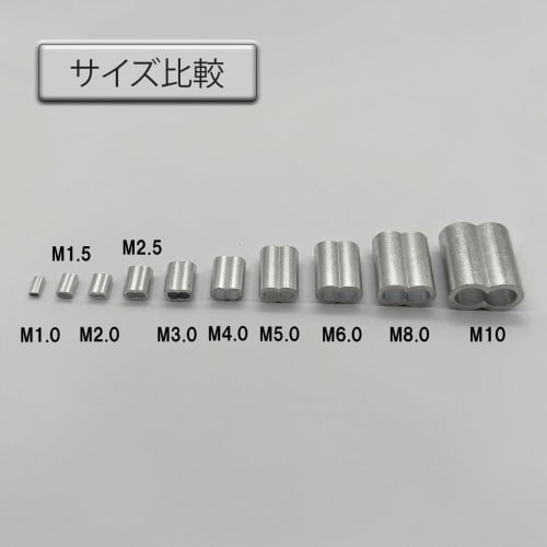 simPLEISURE Wire Rope Sleeves, Figure 8, M5.0, Pack of 50 (ya010024g01n0)