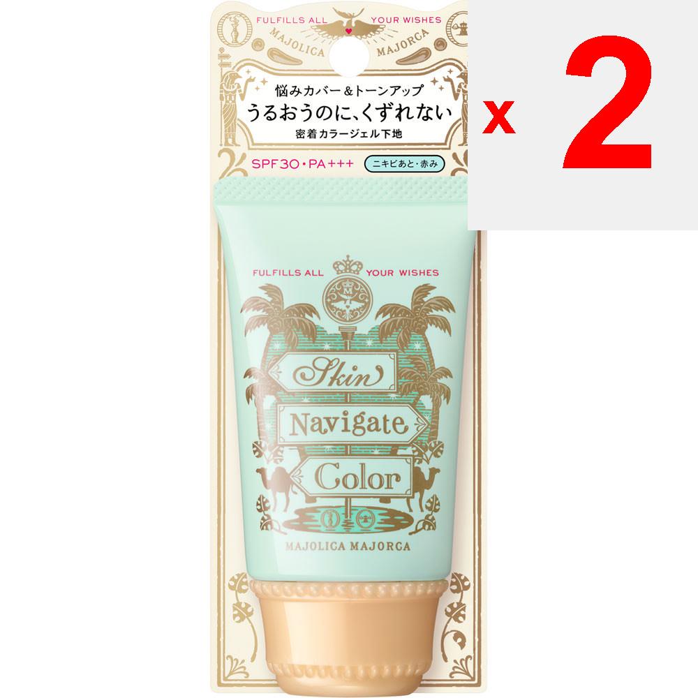 Shiseido Majolica Majorca Skin Navigate Color Mint Green 35g Skin Makeup After Preparing the Skin with a Skincare Product, Take an Appropriate Amount