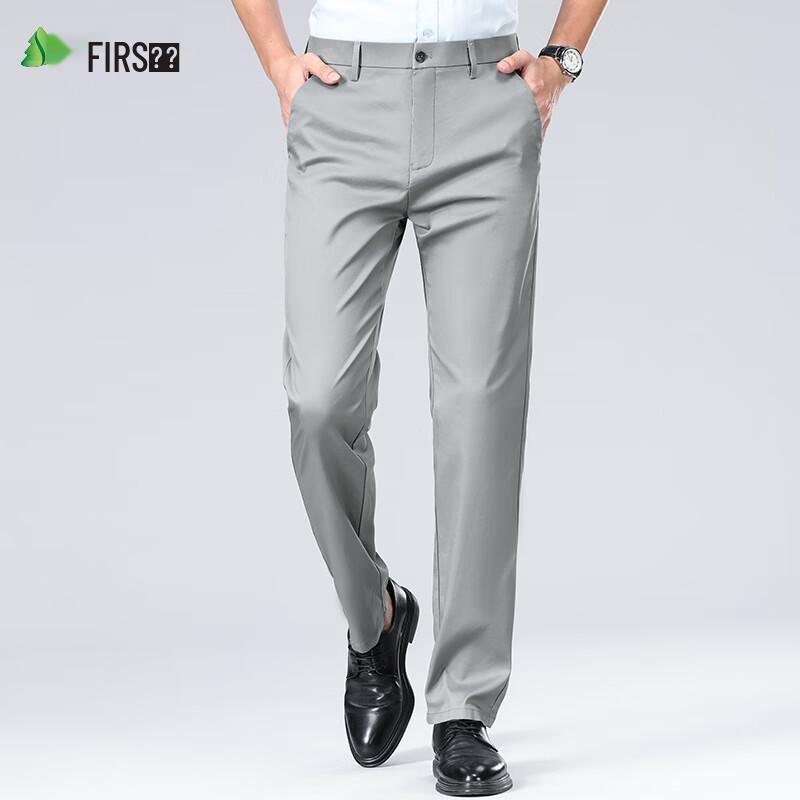 Shanshan Men's Ice Silk Breathable Straight-Leg Casual Business Pants