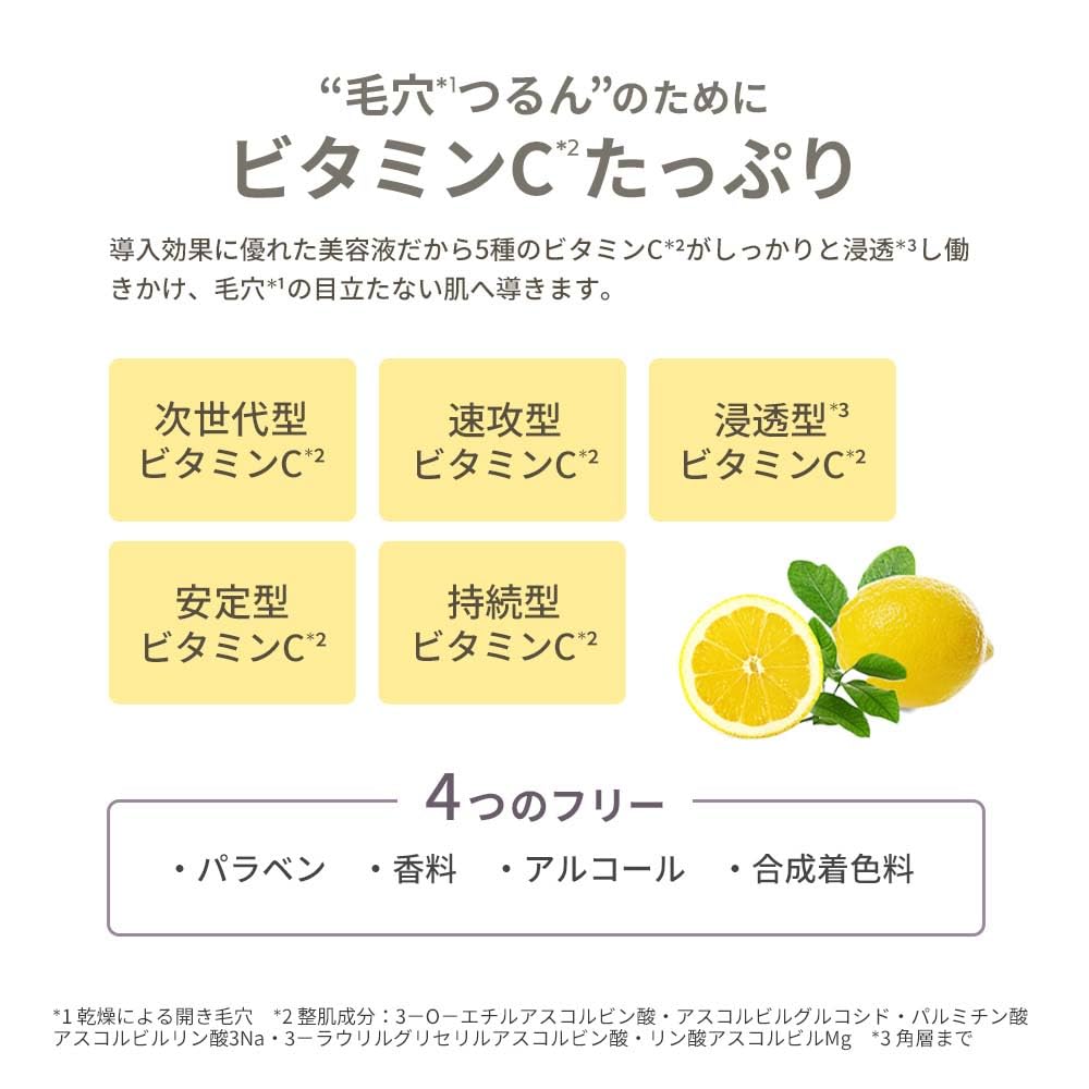 Bab2 (Babu Babu) Vitaleti Serum (Set of 2) | 1ml x 14 packets x 2 boxes | Serum with Vitamin C, Retinol, CICA, Niacinamide, Bakuchiol, and Ogio