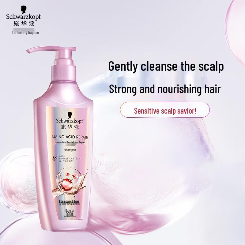 Schwarzkopf Amino Acid Revitalizing Repair Shampoo