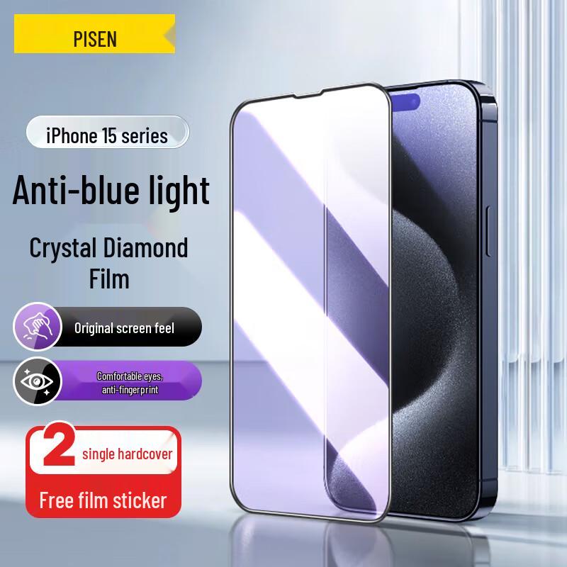 Pisen iPhone Tempered Glass Screen Protectors