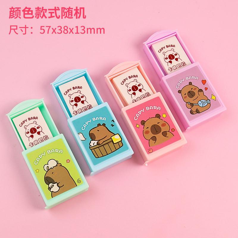 1 Stück Capybara-Thema Kreative Zauberkiste Gummi Schüler Kinder Spielzeug Preis Geschenke