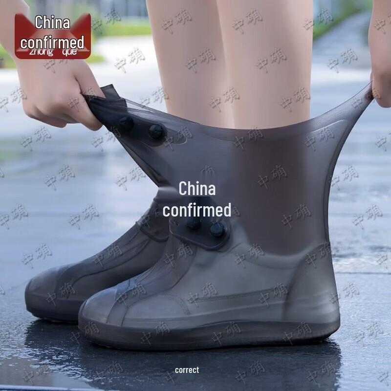 High-Tube Silicone Rain Shoe Covers