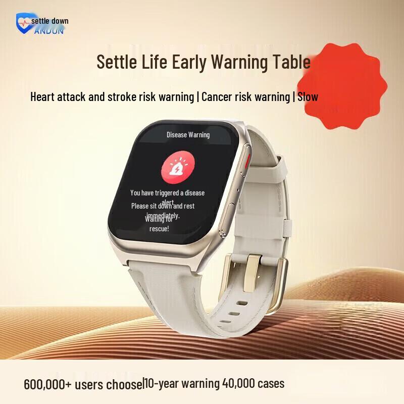 AnDun M5 Ultimate Health Monitoring Smartwatch (CN version)