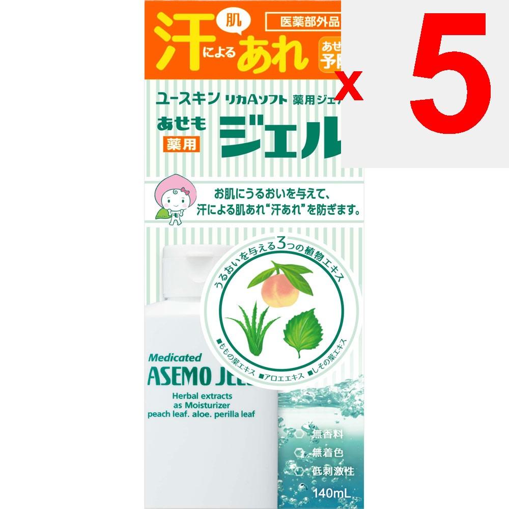 Yuskin Medicated Prickly Heat Gel 140ml (Quasi-Drug) Heat Rash Indications: Prickly heat, irritation, eczema, dermatitis, itching, sores, hives