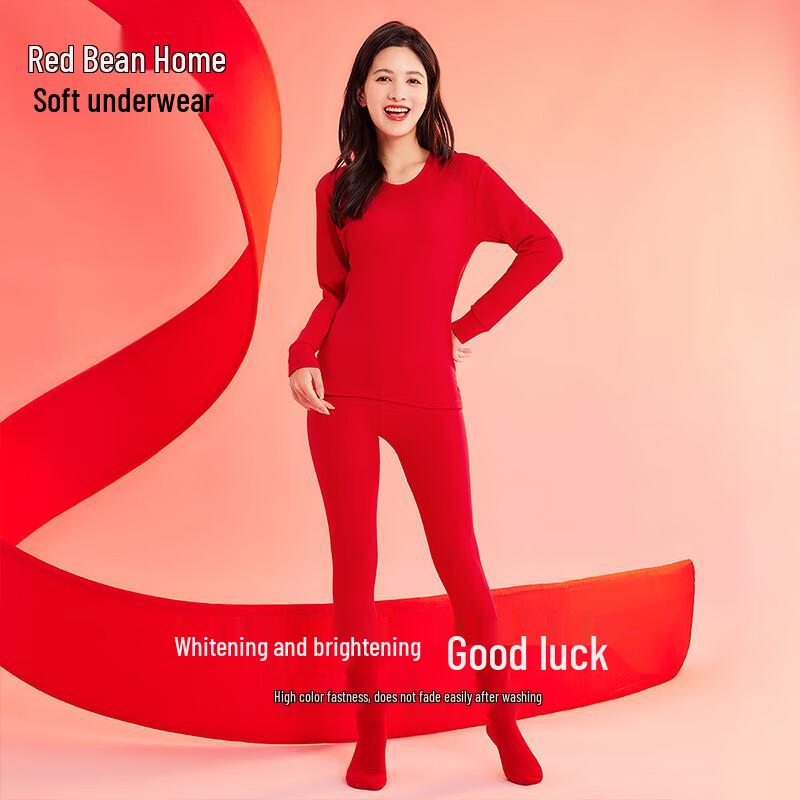 Hongdou Women's Lucky Red Cotton Underwear Gift Set