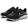 Nike Vomero 17 Black White Women Sneakers Anthracite FB8502-001