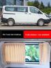 Ford Transit Tourneo Maxus V90 V80 Suede Sunshade Curtains