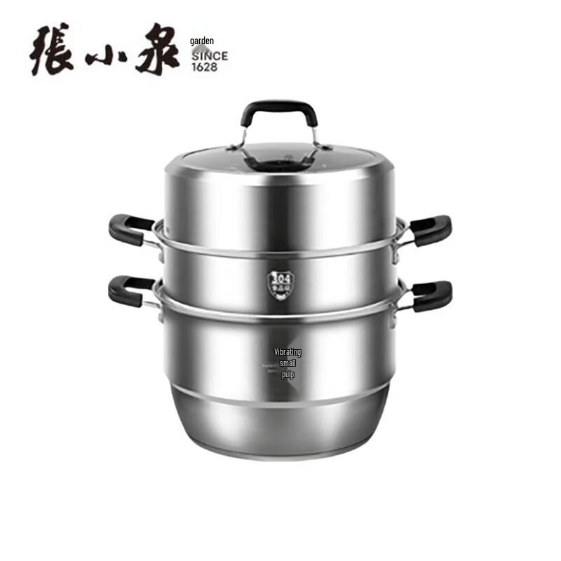 Zhang Xiao Quan 3-Layer Stainless Steel Steamer