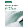 Laneige Cica Sleeping Mask 60ml Moisturizing Panthenol Night Mask Cica Pack