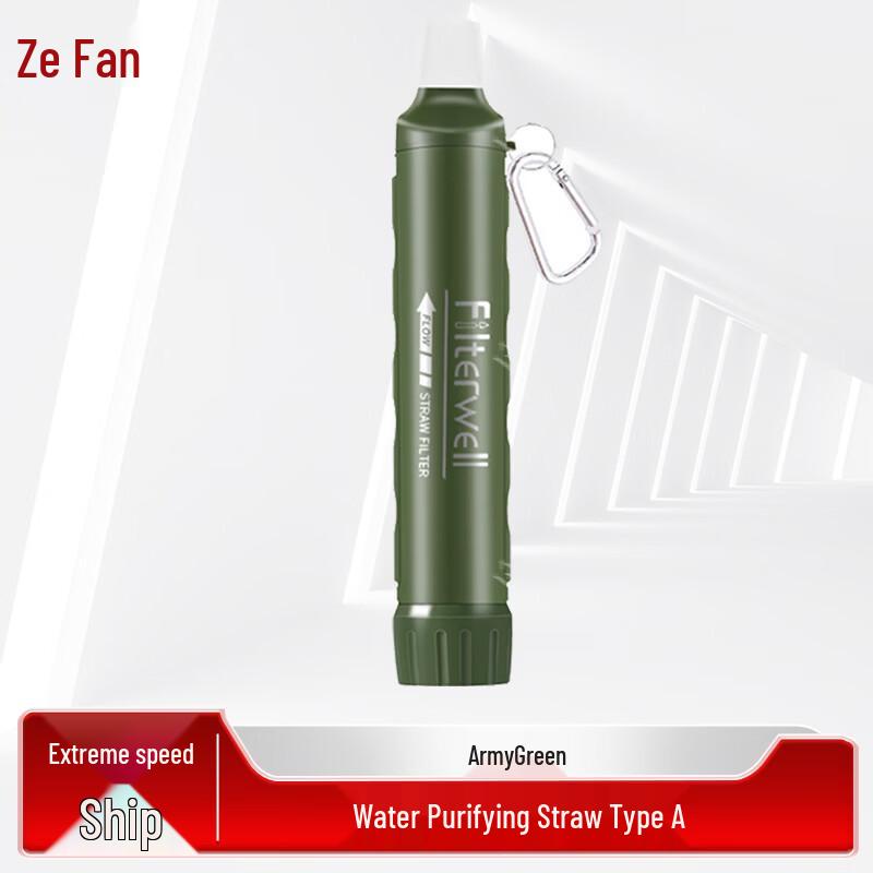 Zeyao Portable Water Filter Straw