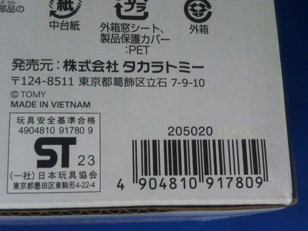 [USED] Figure / Takara Tomy / Spin Changer Optimus Prime & Robbie Transformers Earth Spark ESC-01