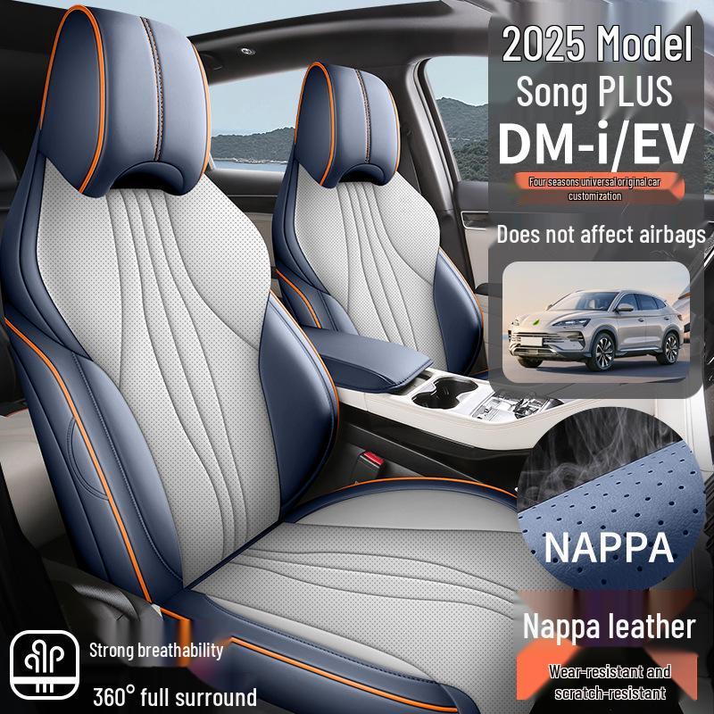 BYD Qin PLUS Universal Full Leather Car Seat Cushion, Four Seasons, Full Surround, Five-Seater