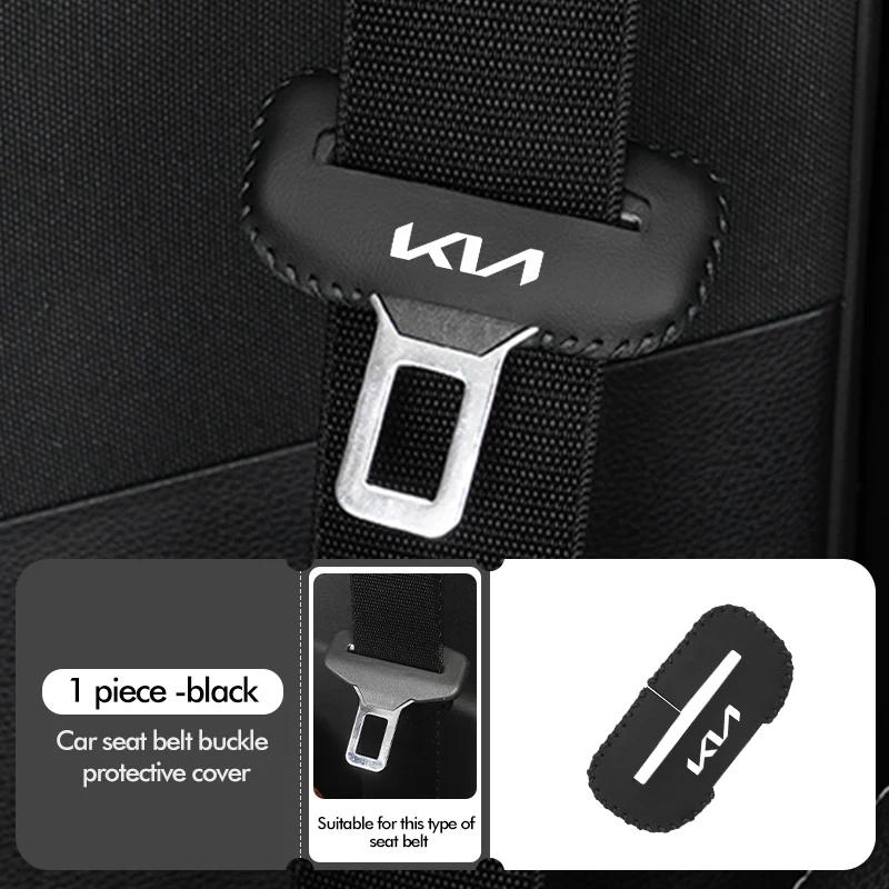 GYQJ3 Car Seat Belt Buckle Leather Protector Clip Anti-Scratch Cover For KIA Sportage Ceed Picanto Rio K5 K2 Sorento Stinger Soul