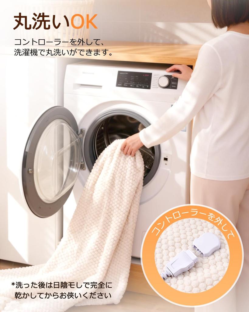 Yokimisu Electric Blanket, Comforter/Shelf Blanket, 188x130cm (New for 2025, Cationic Fabric & Flannel), 120W, Fast Heat, 10 Temperature Settings, 9-H