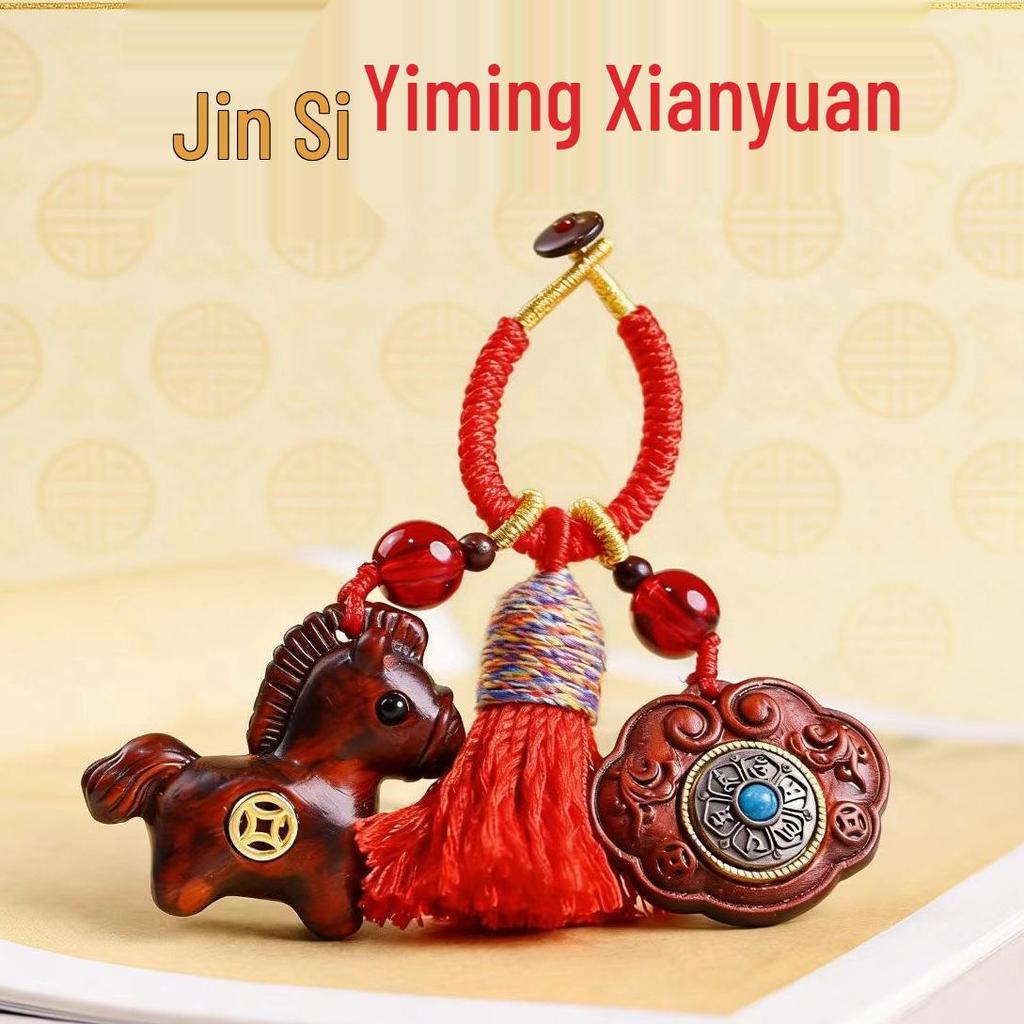 Red Sandalwood Zodiac Horse Pendant Ruyi Lock Keyring Ornament