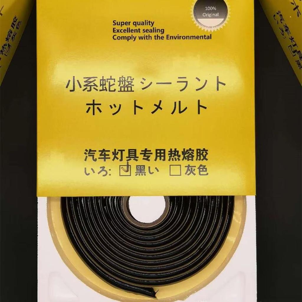 Butyl Sealing Tape, Black, 4.3M Plumbers Putty, RV Sealant, Boat Sealing, EDPM Butyl Tape