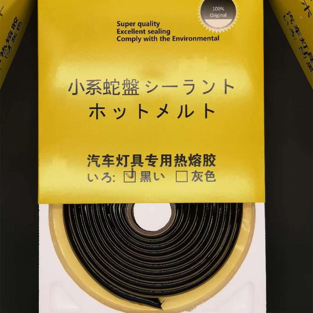 

Butyl Sealing Tape, Black, 4.3M Plumbers Putty, RV Sealant, Boat Sealing, EDPM Butyl Tape 4.3M