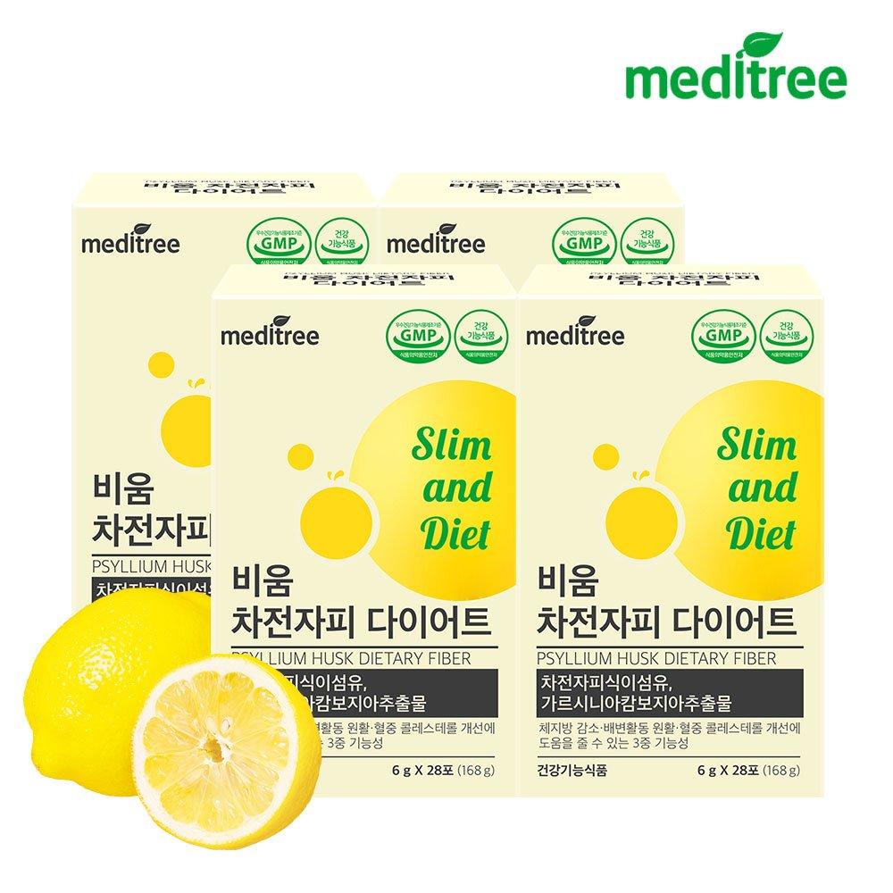 

MEDITREE Emptying Psyllium Husk Diet 4 Boxes