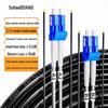 Cablu de patch cord fibră optică Suhao Outdoor Armored Single-mode Dual-core LC-LC