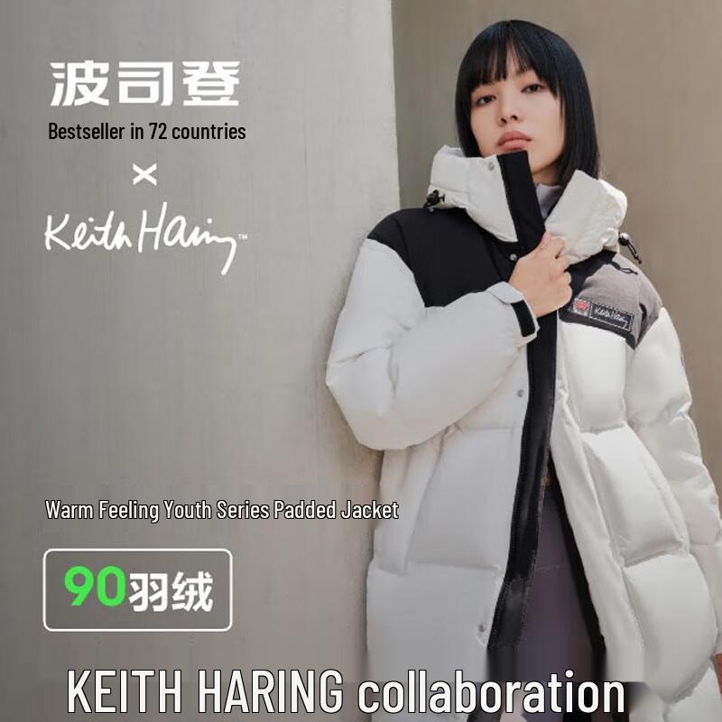 Bosideng B40143310 Sporty Mid-Length Down Jacket