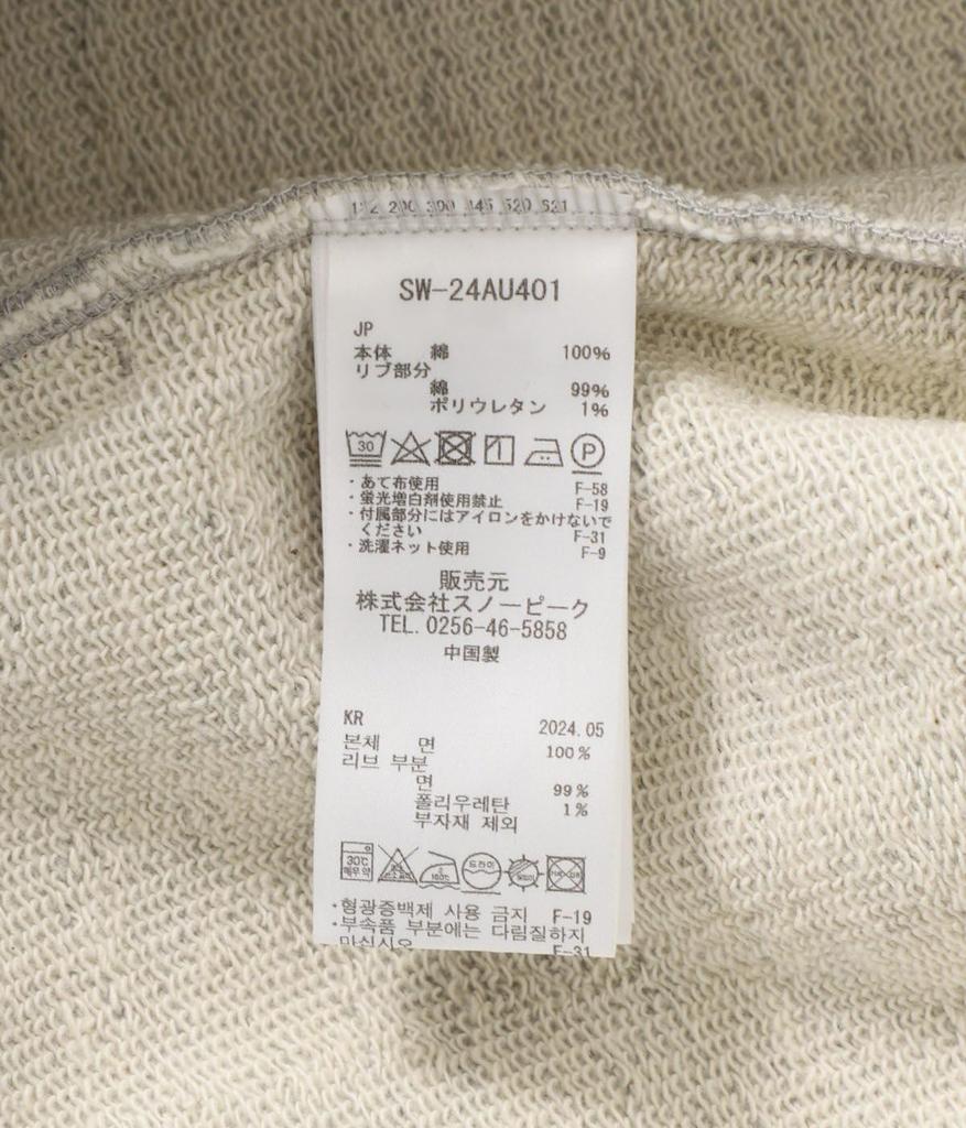 Recycled Cotton Zip Up Hoodie Gray L [Snow Peak]