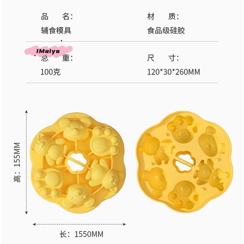 Heat-Resistant Silicone Cake Mold for Baby Complementary Foods Compatible with Steaming Boiling Air Fryer - Kitchen Accessory