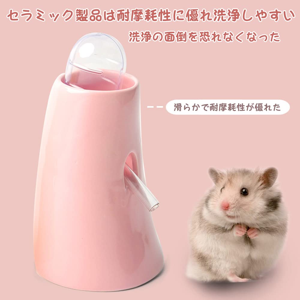 Hamster Ekorne Piggsvin Drikkeflaske Automatisk Vannmater Keramisk Base Tankflaske Rullekule Vannlekkasjeforebygging Smådyr Vannflaske (Rosa)