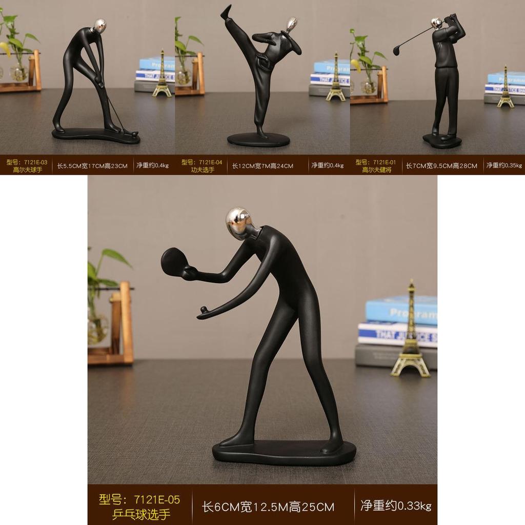 Modern Minimalist Resin Sports Figurine For Home Office Decor And Gift For Adults