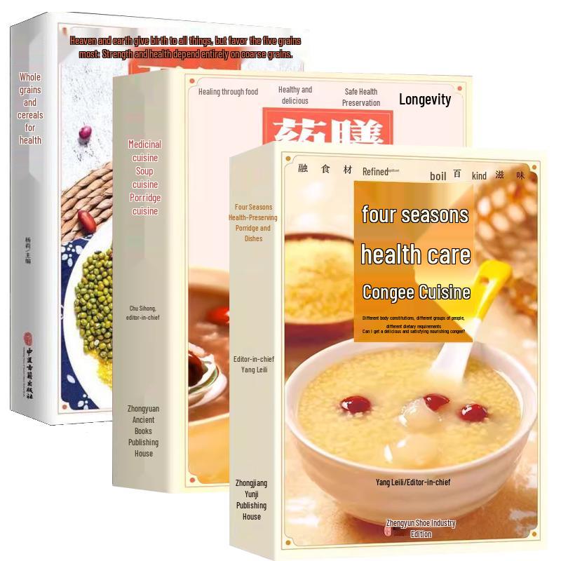 TCM Diet Therapy 3-Book Set: Grains, Porridge & Medicinal Soups