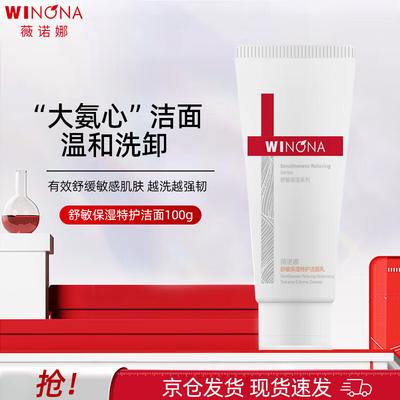 Gesichtspflege – Gesichtsreinigung