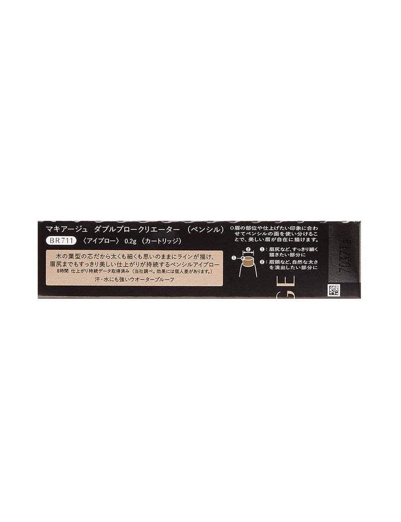 MAQUILLAGE Double Brow Creator BR711 Eyebrow Pencil Eyebrow Eye Brown Shiseido (Pencil) (Cartridge) 0.2g (Retractable) Makeup, Eyebrows, Makeup,