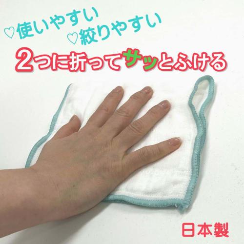 DENSO Japan Small Dishcloths, Palm-Sized, 20 X 30cm, 2 Dishcloths X 2 Sets, Easy To Wring, Kitchen Cloth, Dishcloth, Made In Japan, W-507