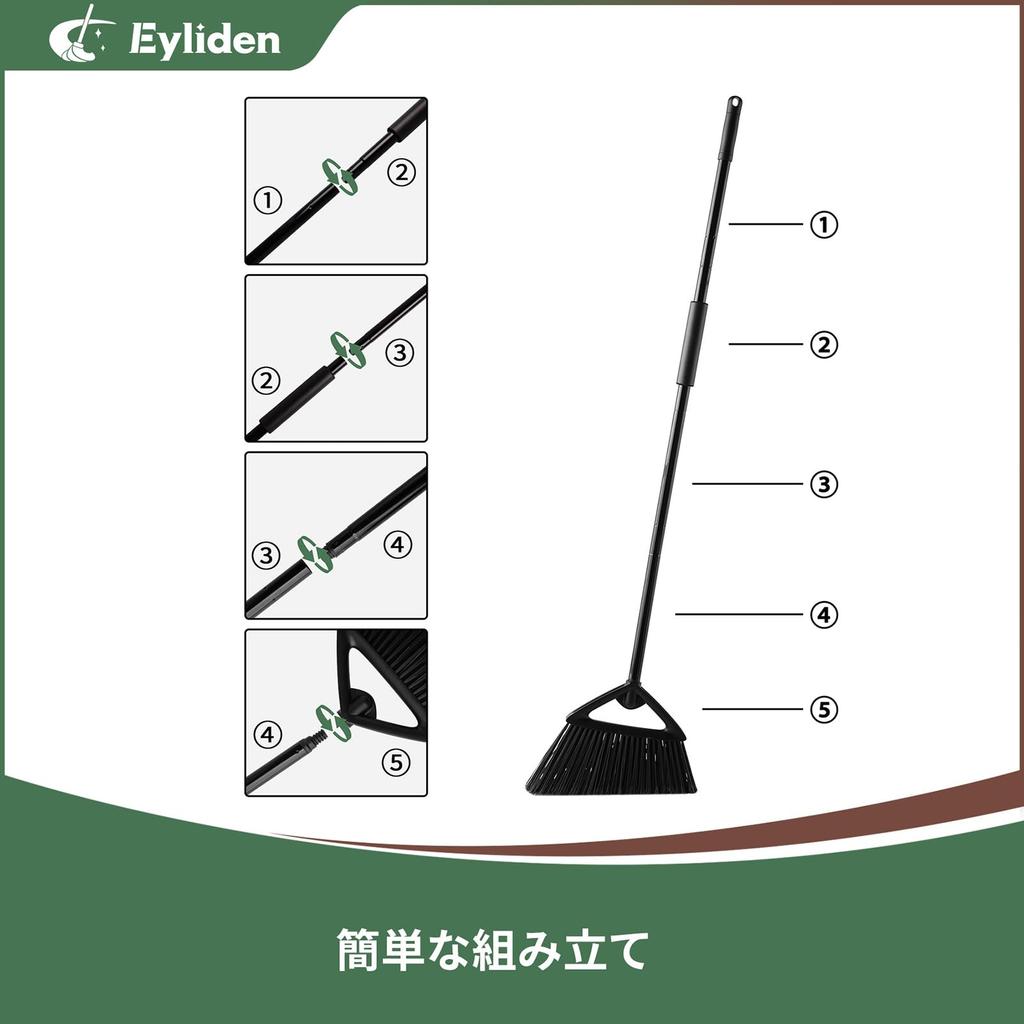 Eyliden Broom and Dustpan Stylish Broom Garden Cleaning Keeps Your Hands Long Handle Odor and Fallen Snow Gymnasium Set, Pair, Broom, Indoor, Outdoor,