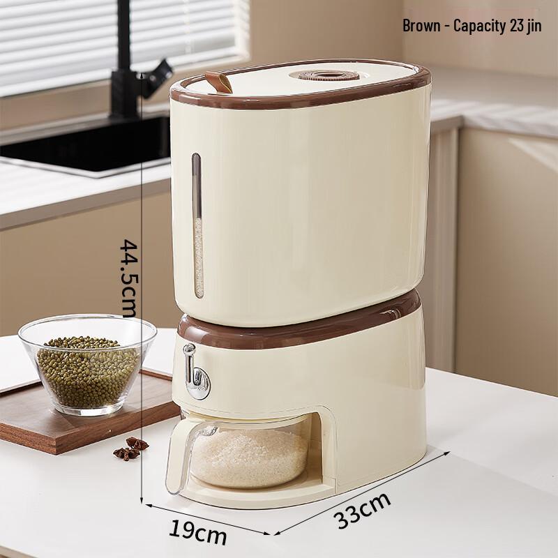 Ru Han Insect-Proof Rice Dispenser