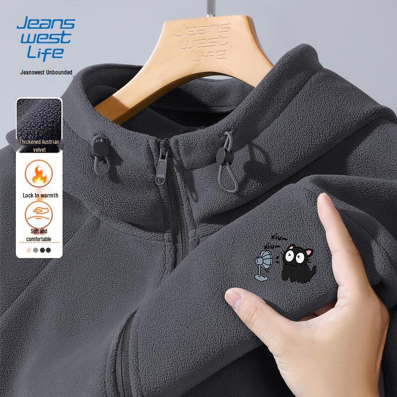 

JEANSWEST LIFE Youth Men s Hooded Fleece Jacket 2XL