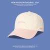 All-match Fashion Contrast Letter Embroidered Soft Baseball Cap for Women Fresh Candy Color Casual Outdoor Sun Protection Baseball Cap