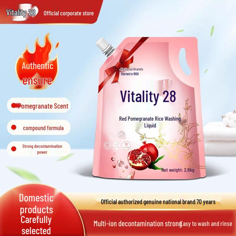 Huoli 28 Pomegranate Laundry Detergent - 2.6kg Deep Clean, Long-Lasting Fragrance