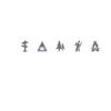 Cute And Interesting Car Sticker Decals Camping Icons Vinyl Art Sticker Rear Window Decor Car Sticker