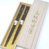 Chopsticks pair of couple wedding cute Wakasa lacquer wrapping dishwasher Spring evening Respect for the Aged Day set, chopsticks, stylish, gift,