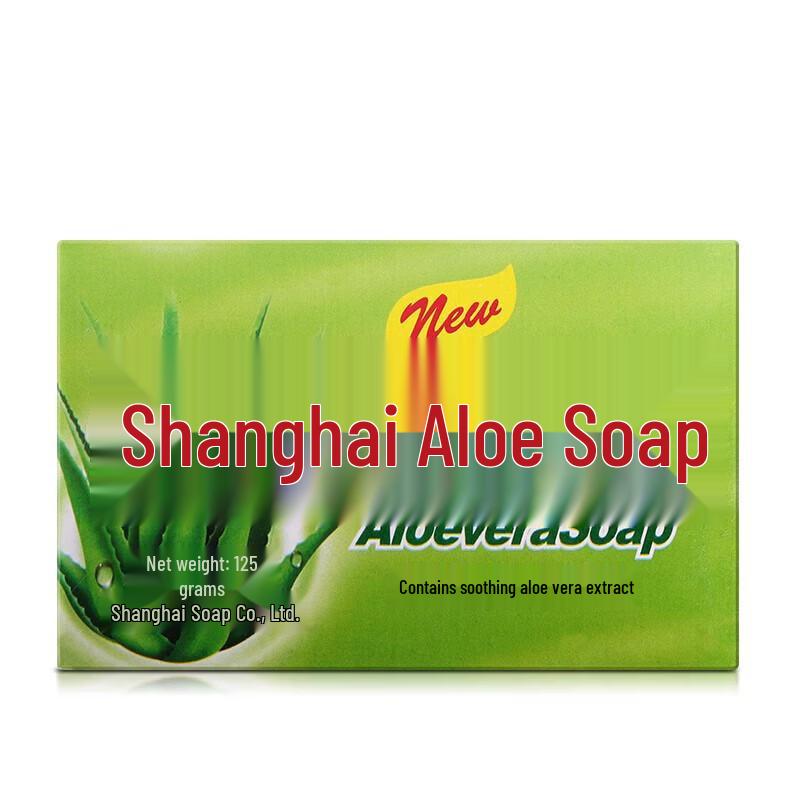 Aloe Vera Moisturizing Soap