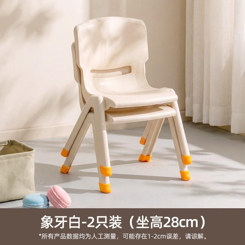 Kids Plastic Stool With Backrest Dining Bathroom Study Non-Slip Heavy Duty Seat Toddlers Age 3-6