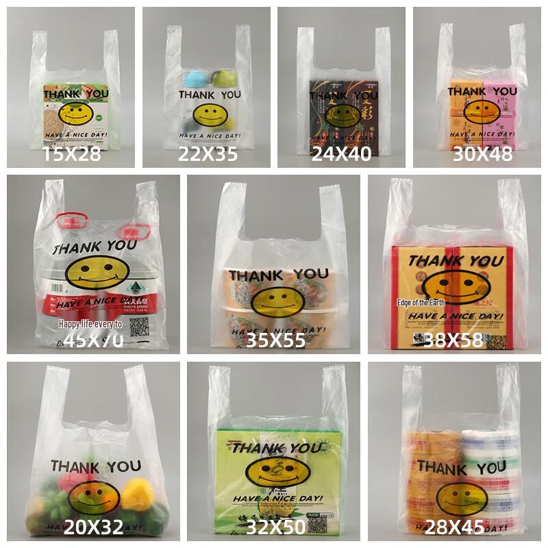 Transparent Smiley Face Plastic T-Shirt Shopping Bags