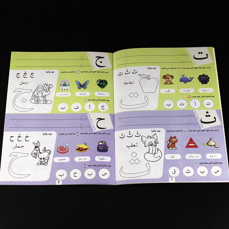 NEW Arabic Copybook Toys For Calligraphy Books For Kids Word Children s Book Handwriting Children writing Learning Practice Book