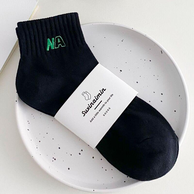 5 Paires de Chaussettes Courtes Printemps Été pour Femmes, Broderie, Couleur Unie, Lettre, Bateau